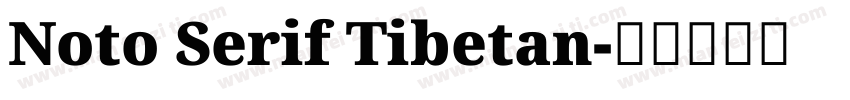 Noto Serif Tibetan字体转换
